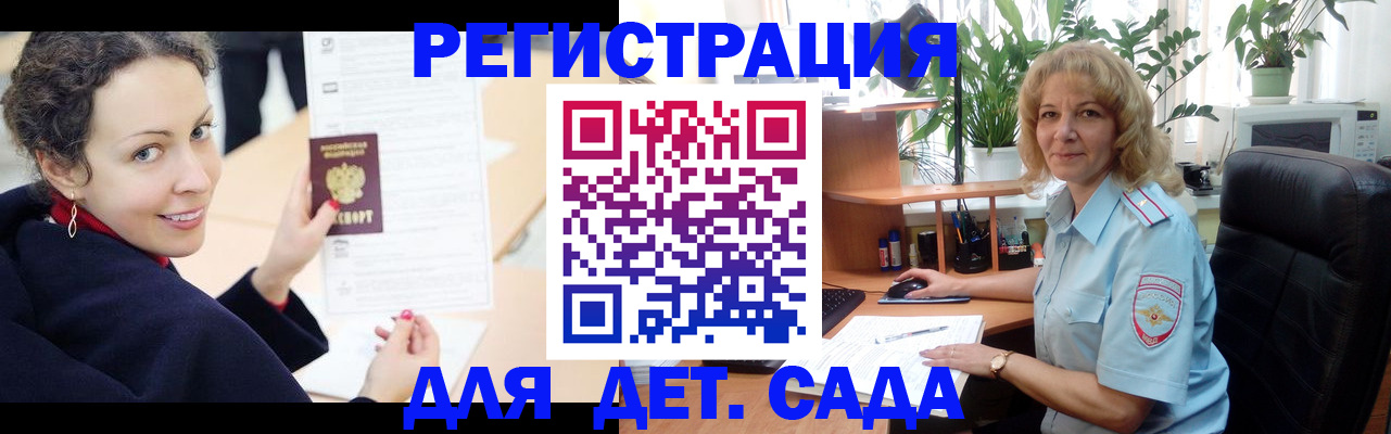 форма 3 в Мичуринске